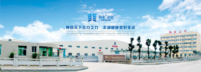 XIEFENG (FUJIAN) HYGIENE PRODUCTS CO.,LTD