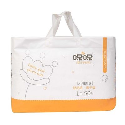 A Grade Ultra Thin Baby Night Diapers Comfortable Absorb Quickly 490*320mm