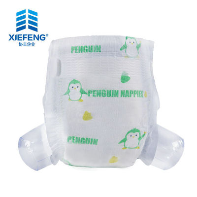 Ultra Thin Baby Disposable Nappies 450*320mm Widen Hug Elastic Waistband